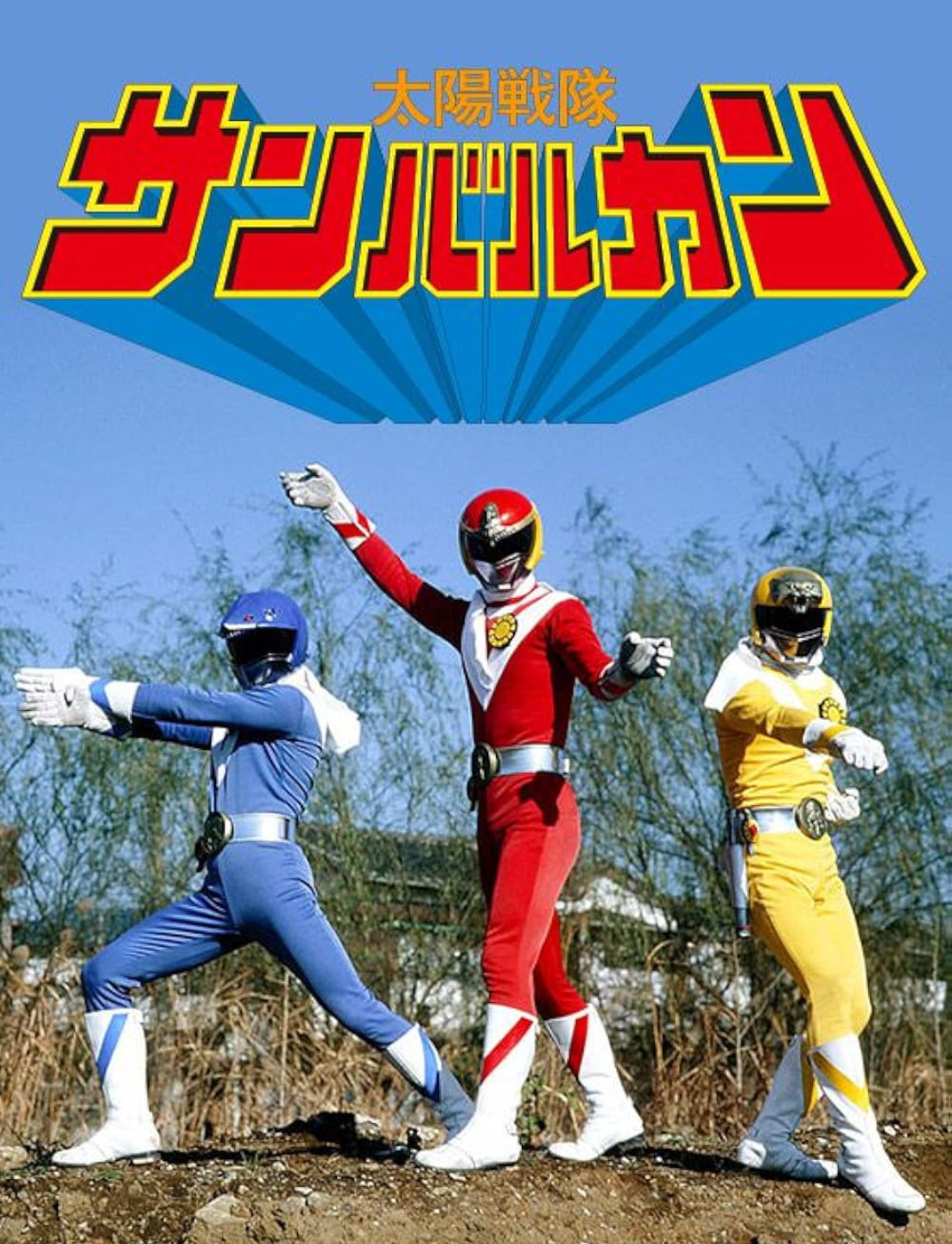 Taiyo Sentai Sun Vulcan